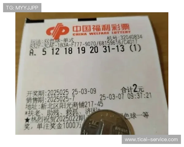 开云玩球内部交流群彩票高频玩法避坑防骗指南